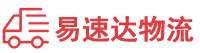 益阳到临江市物流公司